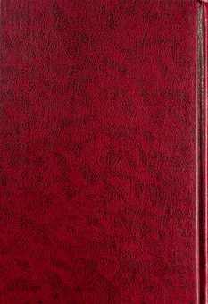 Бумажная книга «Загальна стереохімія. Підручник», автор Владимир Ковтуненко - фото №2 - миниатюра