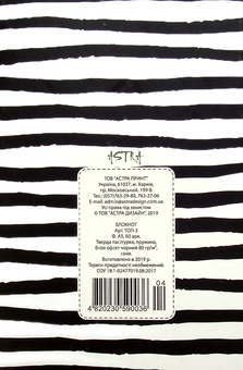 «Блокнот Astra на спирали Notes (48202305900360200)», бренда Astra - фото №2 - миниатюра