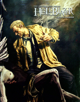 Паперова «Hellblazer. Той, хто йде крізь пекло. Злети та Падіння», автора Том Тэйлор– фото №1