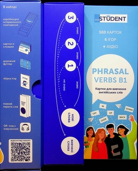 Бумажная книга «Картки англійських слів - Phrasal Verbs B1 & Phrasal Verbs B2-C1 (1000 карток)» - фото №3 - миниатюра