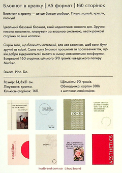  «Блокнот Hod.brand Take care (30030000038)», бренда Hod.brand - фото №3 - миниатюра