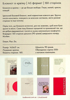 «Блокнот Hod.brand Balance (30030000040)», бренда Hod.brand - фото №3 - миниатюра