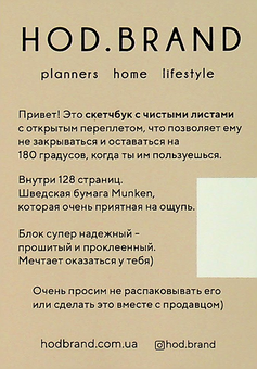 «Блокнот Hod.brand Flowers (30030000054)», бренда Hod.brand - фото №3 - миниатюра