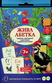 Бумажная книга «Набір «Логопедія»», автор Ольга Коваль - фото №5 - миниатюра