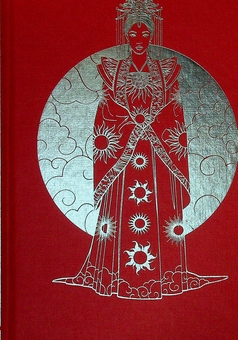 Бумажная книга «Розплести сутінь», автор Элизабет Лим - фото №3 - миниатюра