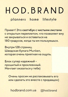 «Блокнот Hod.brand Girl power (30030000052)», бренда Hod.brand - фото №3 - миниатюра