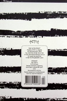 «Блокнот Astra на спирали Notes (48202305900360300)», бренда Astra - фото №2 - миниатюра