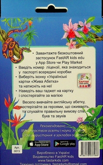 Бумажная книга «Набір «Логопедія»», автор Ольга Коваль - фото №6 - миниатюра