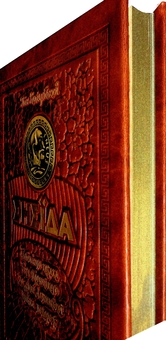 Бумажная книга «Енеїда», автор Иван Котляревский - фото №3 - миниатюра