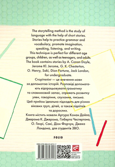 Бумажная книга «Storytelling. The Adventure of the Creeping Man and Other Stories», авторов О. Генри, Артур Конан Дойл, Джером Клапка Джером, Гилберт Кит Честертон, Гектор Хью Манро - фото №3 - миниатюра