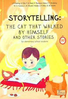 Бумажная книга «Storytelling. The Cat That Walked by Himself and other Stories», авторов Джек Лондон, Кэтрин Пайл, Киплинг Уэст - фото №2 - миниатюра
