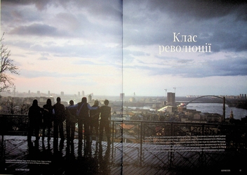 Паперова книга «Журнал Reporters 7.0 “10 років змін"» - фото №5 - мініатюра