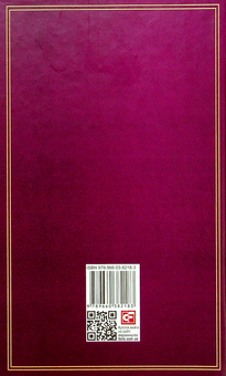 Бумажная книга «Іван Франко (комплект із 2 книг)», автор Иван Франко - фото №7 - миниатюра