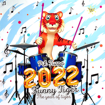 Бумажная книга «Календар на 2022. Праздник каждый день. Рік тигра. Funny tiger» - фото №1 - миниатюра
