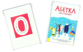 Бумажная книга «Картки для вивчення абетки» - фото №6 - миниатюра