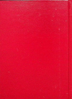 Бумажная книга «Акафісник. Книга 2» - фото №2 - миниатюра