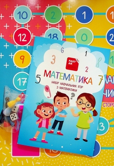 Бумажная книга «Математика. Інтерактивний навчально-розвивальний набір з доповненою реальністю 4D» - фото №5 - миниатюра