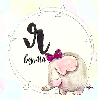 «Блокнот Figasse BabyBook Мамині Секретики (БМС0003)», бренда Figasse - фото №5 - миниатюра
