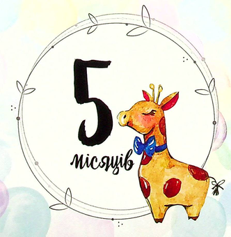 «Блокнот Figasse BabyBook Мамині Секретики (БМС0003)», бренда Figasse - фото №6 - миниатюра