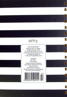 «Блокнот Astra на спирали Notes Original Brand (4820230590012 07-4)», бренда Astra - фото №2 - миниатюра
