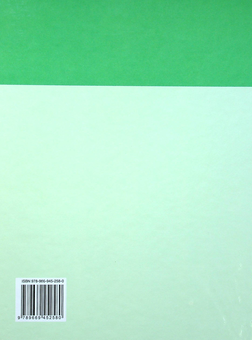 Бумажная книга «Я досліджую світ. Підручник для 4 класу. У 2-х частинах. Частина 2», авторов Андрей Ищенко, Юлия Баранова, Елена Ищенко - фото №2 - миниатюра