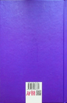 Бумажная книга «Історія Флоренції», автор Никколо Макиавелли - фото №2 - миниатюра