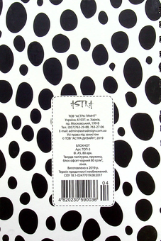  «Блокнот Astra на спирали Notes (48202305900360100)», бренда Astra - фото №2 - миниатюра