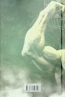 Бумажная книга «Цифрова фортеця», автор Дэн Браун - фото №3 - миниатюра