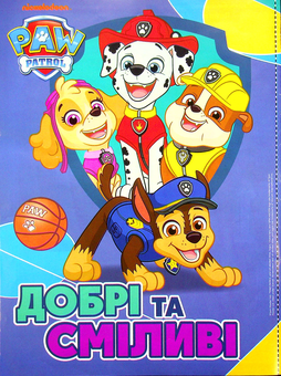 Бумажная книга «Тачки. Журнал. Випуск № 04 (153), 2021 (+ іграшка)» - фото №3 - миниатюра