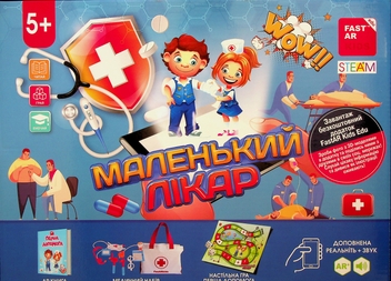 Бумажная книга «Інтерактивний навчально-розвивальний набір «Маленький лікар» з доповненою реальністю 4D» - фото №1 - миниатюра