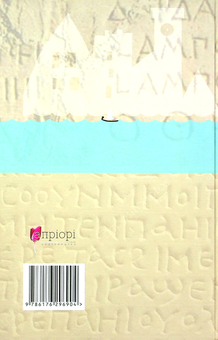 Бумажная книга «Про що писати...», автор Андрей Содомора - фото №3 - миниатюра