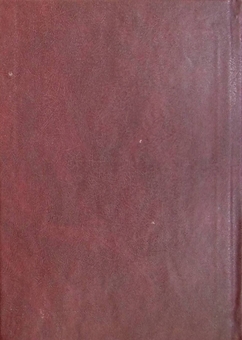 Бумажная книга «Молитовник. Господь - твій цілитель» - фото №2 - миниатюра