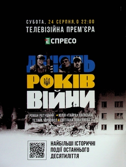 Паперова книга «Журнал Країна №15 (718) 08.08.2024» - фото №2 - мініатюра