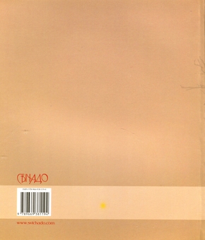 Бумажная книга «Завалівське коріння Блаженнішого Любомира Гузара», автор Владимир Чистух - фото №2 - миниатюра