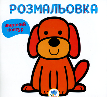 Бумажная книга «Збірка 10. Улюблені тваринки (комплект з 4-х книг)» - фото №2 - миниатюра