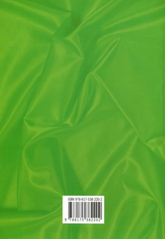Паперова книга «Митний кодекс України» - фото №2 - мініатюра