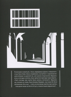 Бумажная книга «Академія відьмочок. Том 3», автор Йох Йошинари - фото №4 - миниатюра