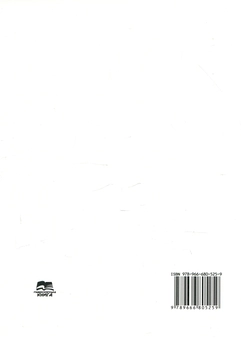 Бумажная книга «Мікробіологія молока і молочних продуктів» - фото №2 - миниатюра