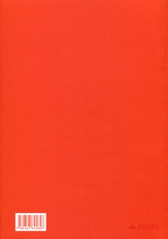 Бумажная книга «Беззахисність перед красою. Катерина Білетіна» - фото №2 - миниатюра