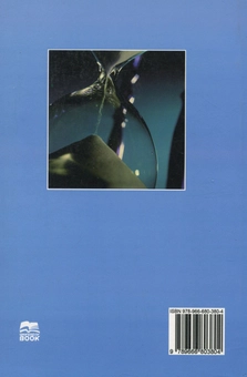 Паперова книга «Social and economic potential of sustainable development», авторів Леонід Мельник, Люк Хенс - фото №2 - мініатюра