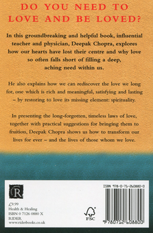 Паперова книга «Path To Love. Spiritual Lessons for Creating the Love You Need», автор Діпак Чопра - фото №2 - мініатюра