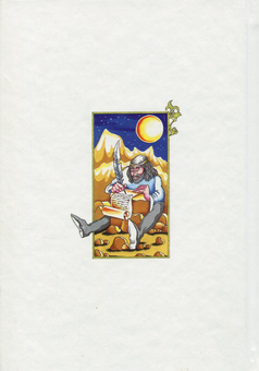Бумажная книга «Казки добрих сусідів. У 4 книгах. Книга 1. Сирота. Туркменські народні казки» - фото №2 - миниатюра
