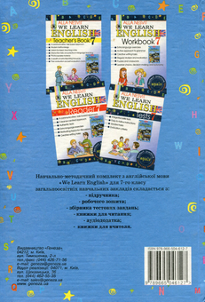 Бумажная книга «We learn English. 7 клас», автор Алла Несвит - фото №2 - миниатюра