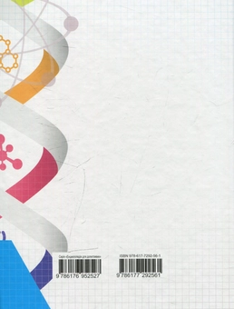 Бумажная книга «Про тіло людини», автор Татьяна Жабская - фото №2 - миниатюра