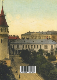 Бумажная книга «50 книжок про Місто» - фото №3 - миниатюра