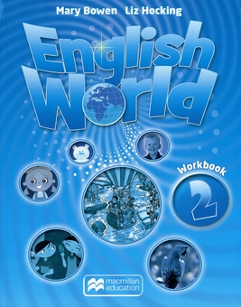 Бумажная книга «English World 2. Workbook», авторов Лиз Хокинг, Мэри Боуэн - фото №1 - миниатюра