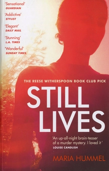 Паперова книга «Still Lives», автор Марія Хаммел - фото №1 - мініатюра