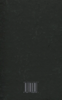 Бумажная книга «Посмішка Авгура», автор Игорь Гургула - фото №2 - миниатюра