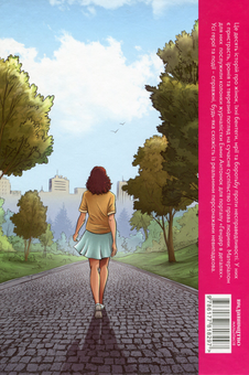 Бумажная книга «Мотивація. Для дівчат (комплект із 3 книг)», авторов Эмма Антонюк, Жанна Озерная, Рут Бейдер Гинзбург - фото №5 - миниатюра
