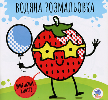 Бумажная книга «Збірка 24. Маленькі розумники (комплект з 7-ми книг)» - фото №10 - миниатюра